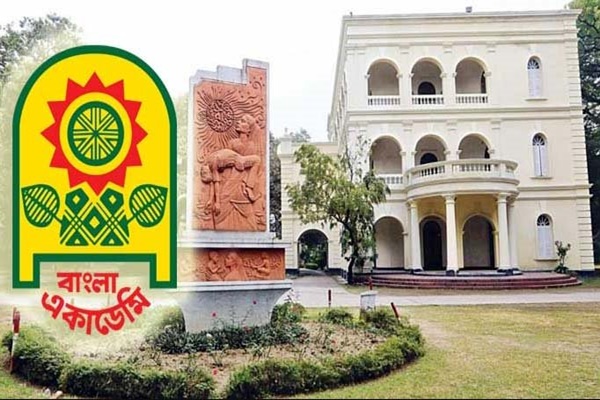 বাংলা একাডেমি সাহিত্য পুরস্কার ঘোষণা করা হয়েছে